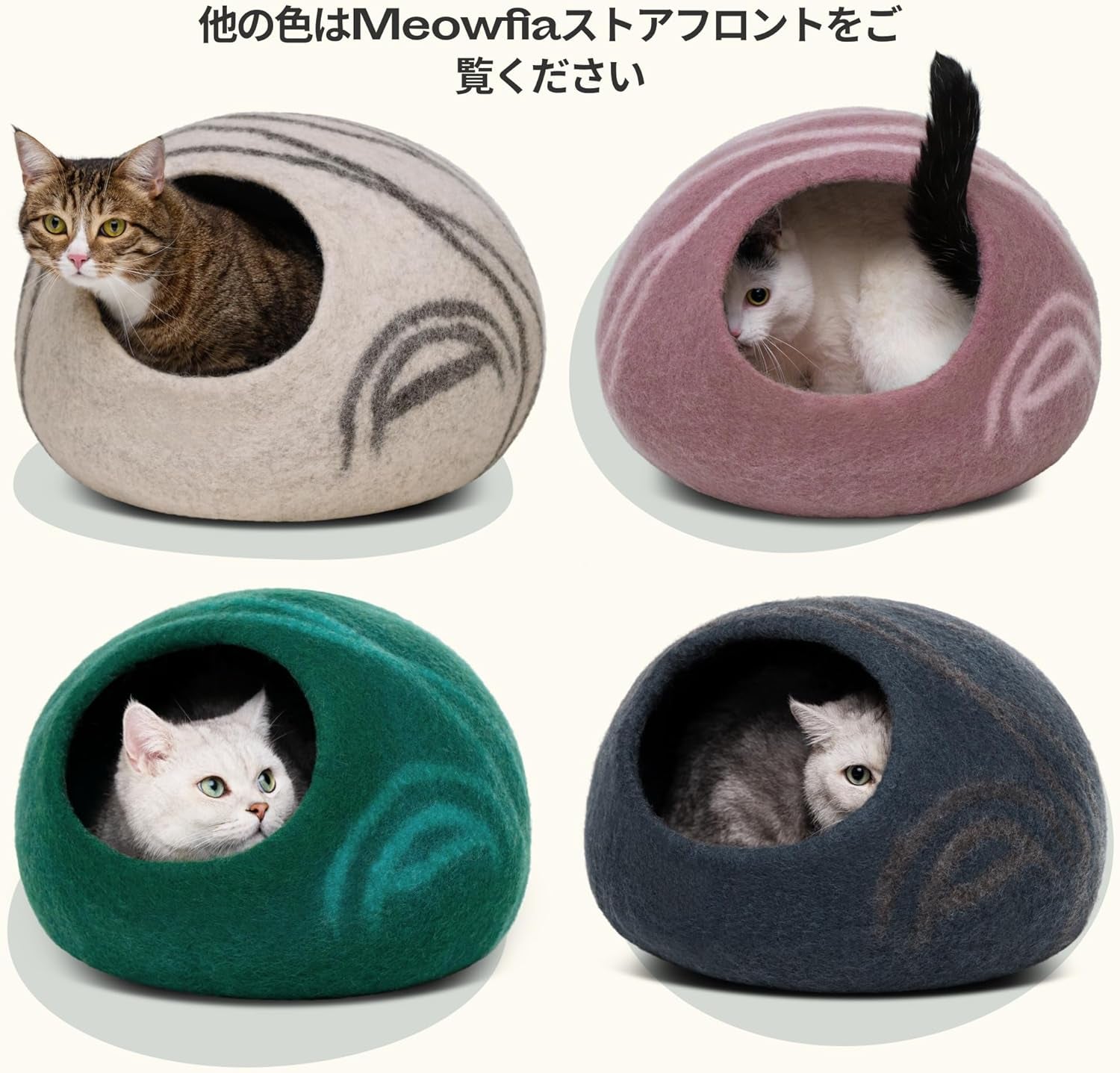 Cat Cave - Merino Wool Bed for Indoor Cats (Dark Gray, Medium)